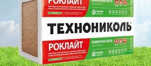 Каменная вата Технониколь – выбор экспертов для теплоизоляции!