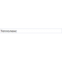 Теплолюкс