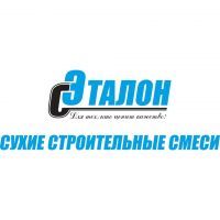 Эталон