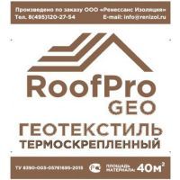 RoofPro