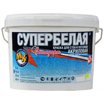 Краска Мастер класс Супербелая акриловая Стандарт 14 кг