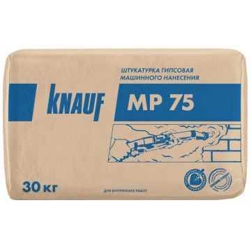 Штукатурка гипсовая для машинного нанесения Кнауф / Knauf МП-75 (серый) 30кг