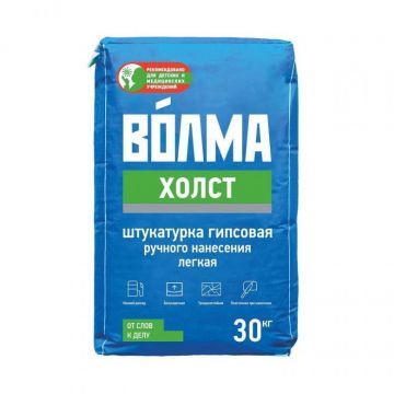Штукатурка гипсовая Волма Холст серая 30 кг