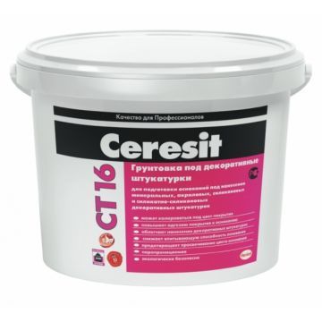Грунтовка под декоративные штукатурки Церезит / Ceresit CT 16 (белая), 10 л