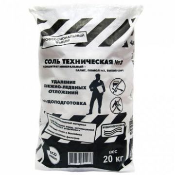 Техническая соль помол 3, мешок 20 кг Rockmelt