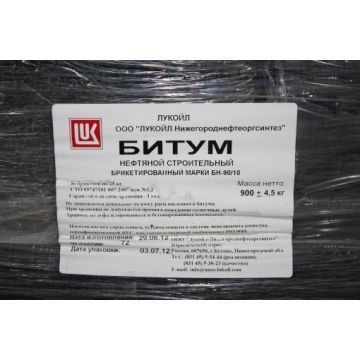 Битум строительный бн 90/10 25 кг "Лукойл"