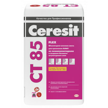 Смесь штукатурно-клеевая для пенополистирола Церезит / Ceresit CT 85, 25 кг