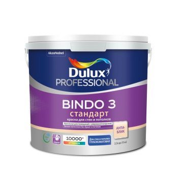 Краска для стен и потолков латексная Dulux Professional Bindo 3 глубокоматовая база BW 9 л