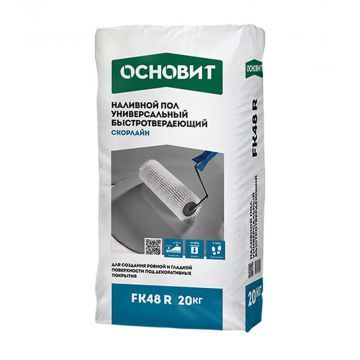 Наливной пол быстротвердеющий универсальный ОСНОВИТ СКОРЛАЙН FK48 R