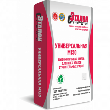 Сухая смесь м150 штукатурная Эталон 40кг