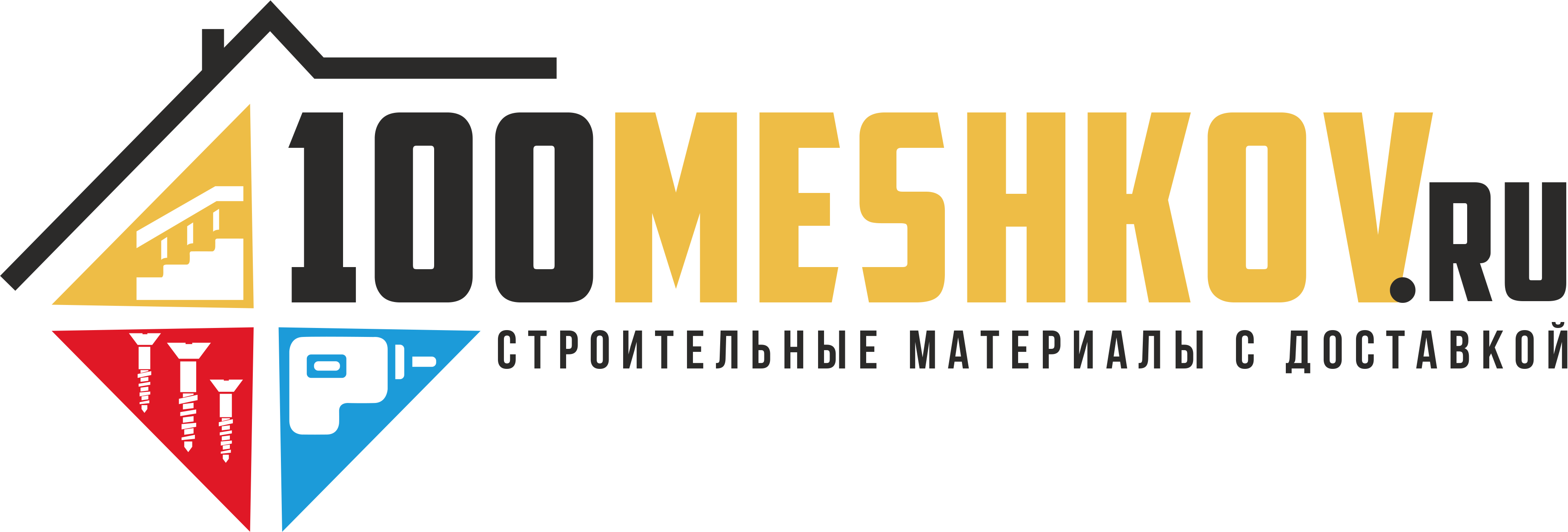 новый лого 100 м