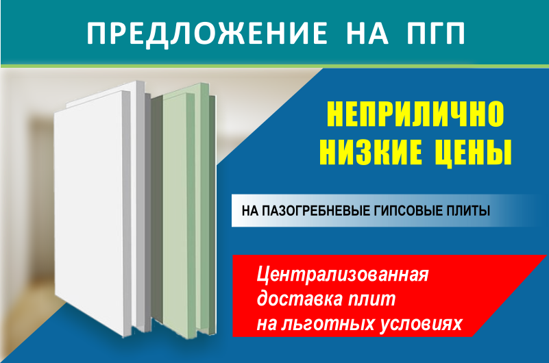 pgp_predlozjj